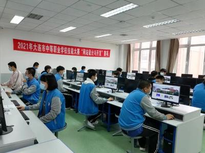 2022年大連電子學校招生指南 信息系統(tǒng)運行維護服務專業(yè)